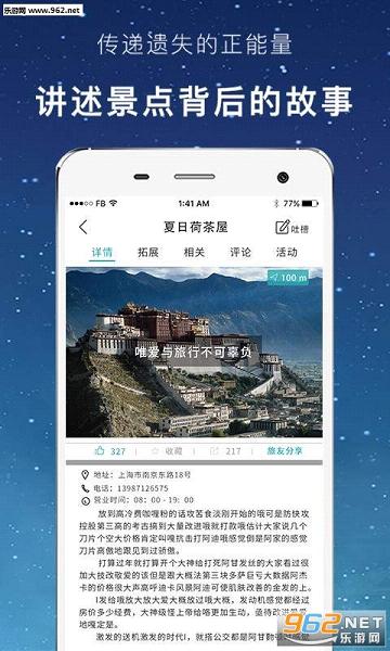 ��˵��Դappv1.2.2��ͼ1