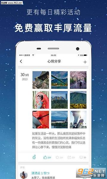 ��˵��Դappv1.2.2��ͼ2