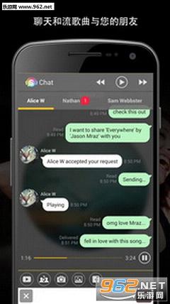 ɯ��appv3.8.7.8��ͼ1