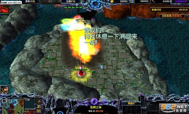 自由之城1.7正式版(附隐藏英雄密码/攻略)截图0