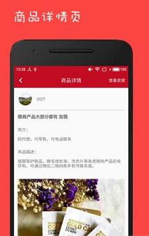 ΢�������������°�v2.2.1��ͼ1