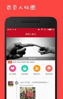 ΢�������������°�v2.2.1��ͼ3