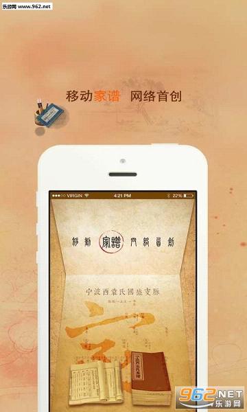 �������appv1.2.2��ͼ0