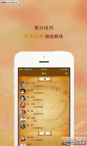 �������appv1.2.2��ͼ1