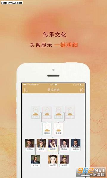�������appv1.2.2��ͼ2