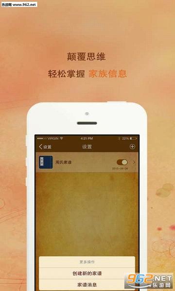 �������appv1.2.2��ͼ3