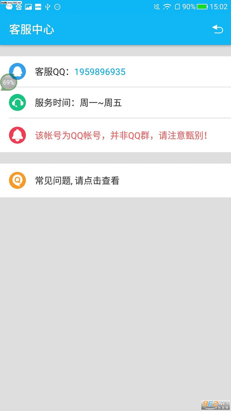 QQ�࿪����appv3.2.0��ͼ1