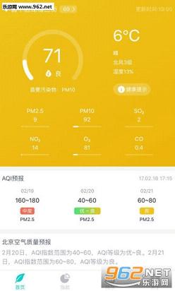 ������������appv1.1.2��ͼ3