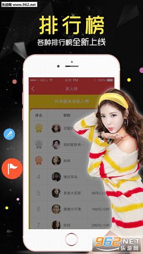 Լ��app�������ð�v2.5.1��ͼ2