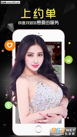 Լ��app�������ð�v2.5.1��ͼ3