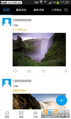 ΢���appv2.0��ͼ2