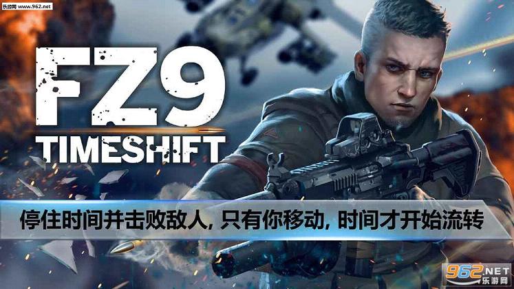 FZ9:ʱ�շ�������v1.2��ͼ0
