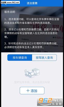 ���ڹ��������ٷ���v1.0.1��ͼ0