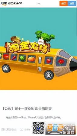 �Խ�ũ��app�޸İ��ͼ1