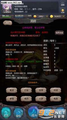 ������һ�������°�v6.1.6��ͼ2