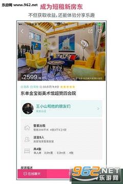 С������appv6.59.00��ͼ3