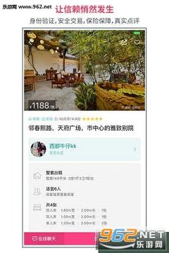 С������appv6.59.00��ͼ2