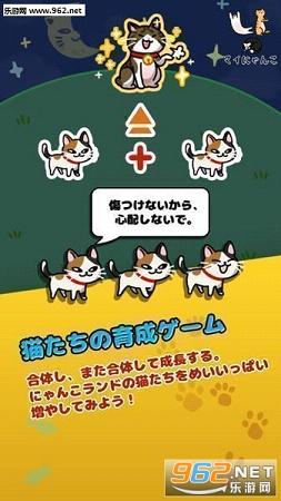 �ҵ�Сèһֱ��һ��׿������v2.02��ͼ2