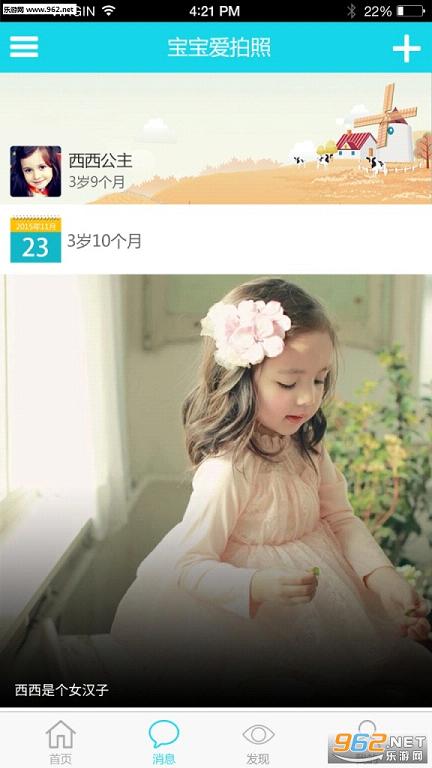 ����������appv1.0.3��ͼ1