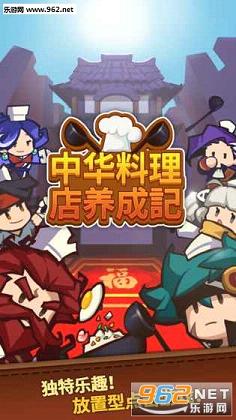 �л����������ɼ���Ϸv1.0.1��ͼ0