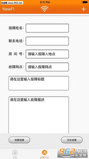 newfiappv1.2.2��ͼ0