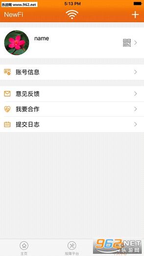 newfiappv1.2.2��ͼ2