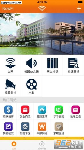 newfiappv1.2.2��ͼ1