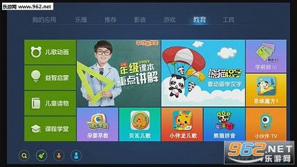 �����г�tv��v5.2.1��ͼ0