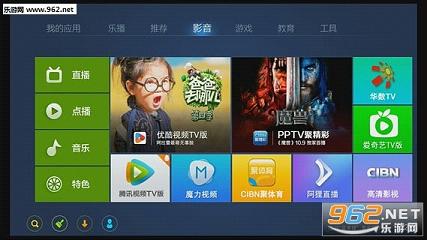 �����г�tv��v5.2.1��ͼ3