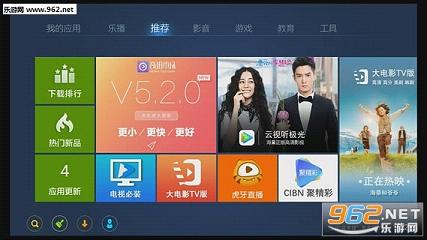 �����г�tv��v5.2.1��ͼ2