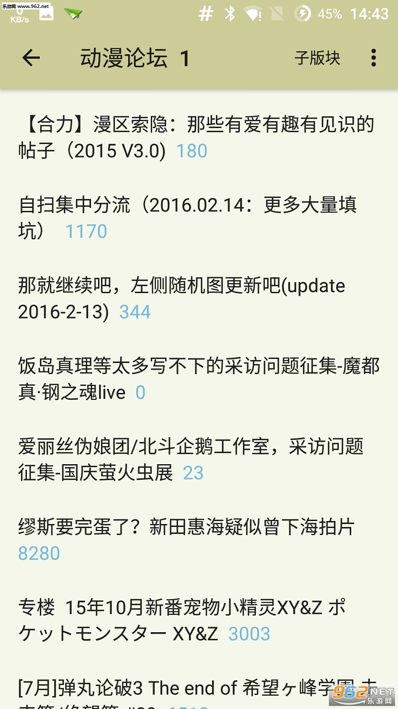 s1next��׿��v1.1.2��ͼ1