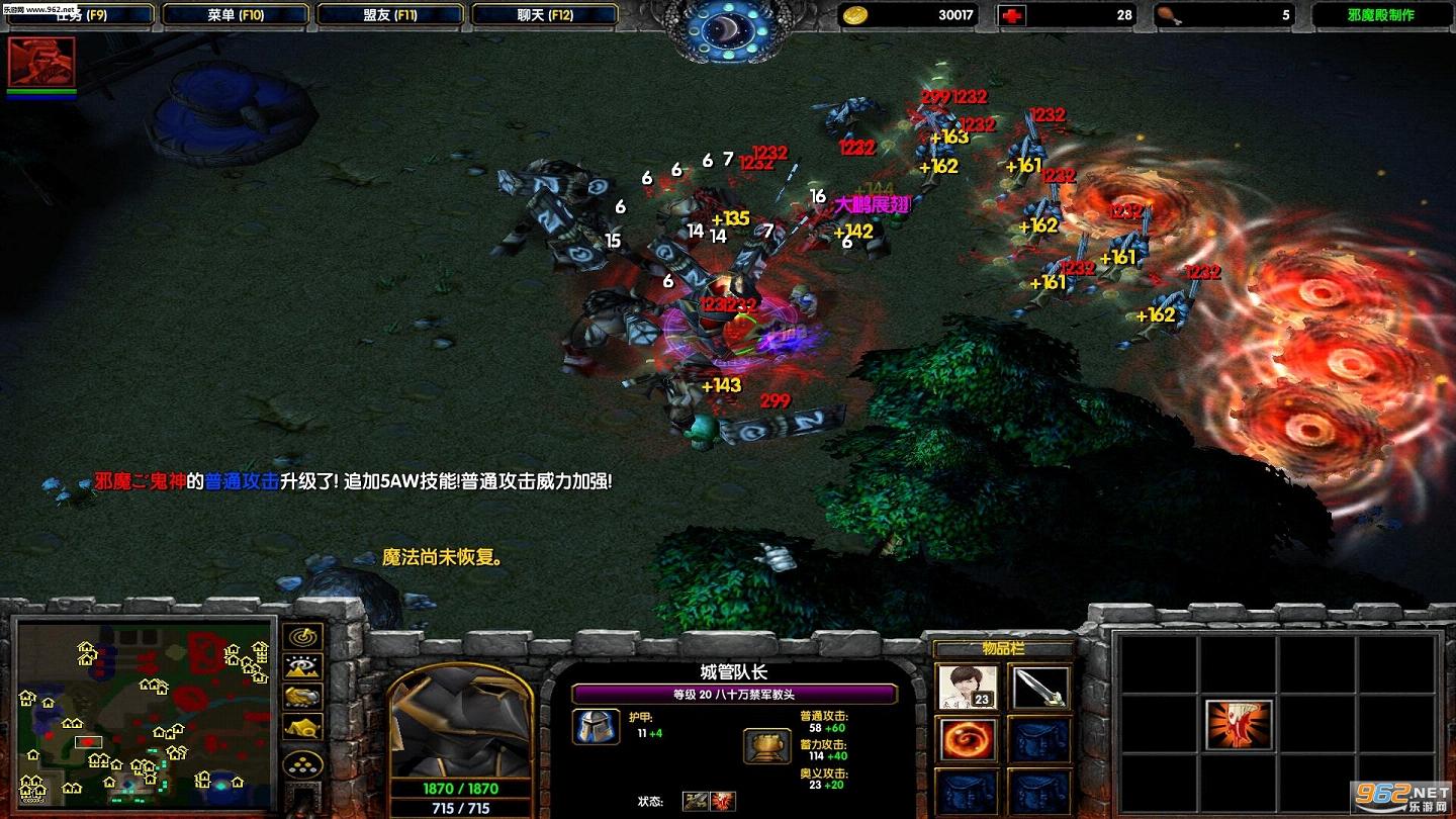 和谐侠外传3.1正式版 附隐藏攻略截图1