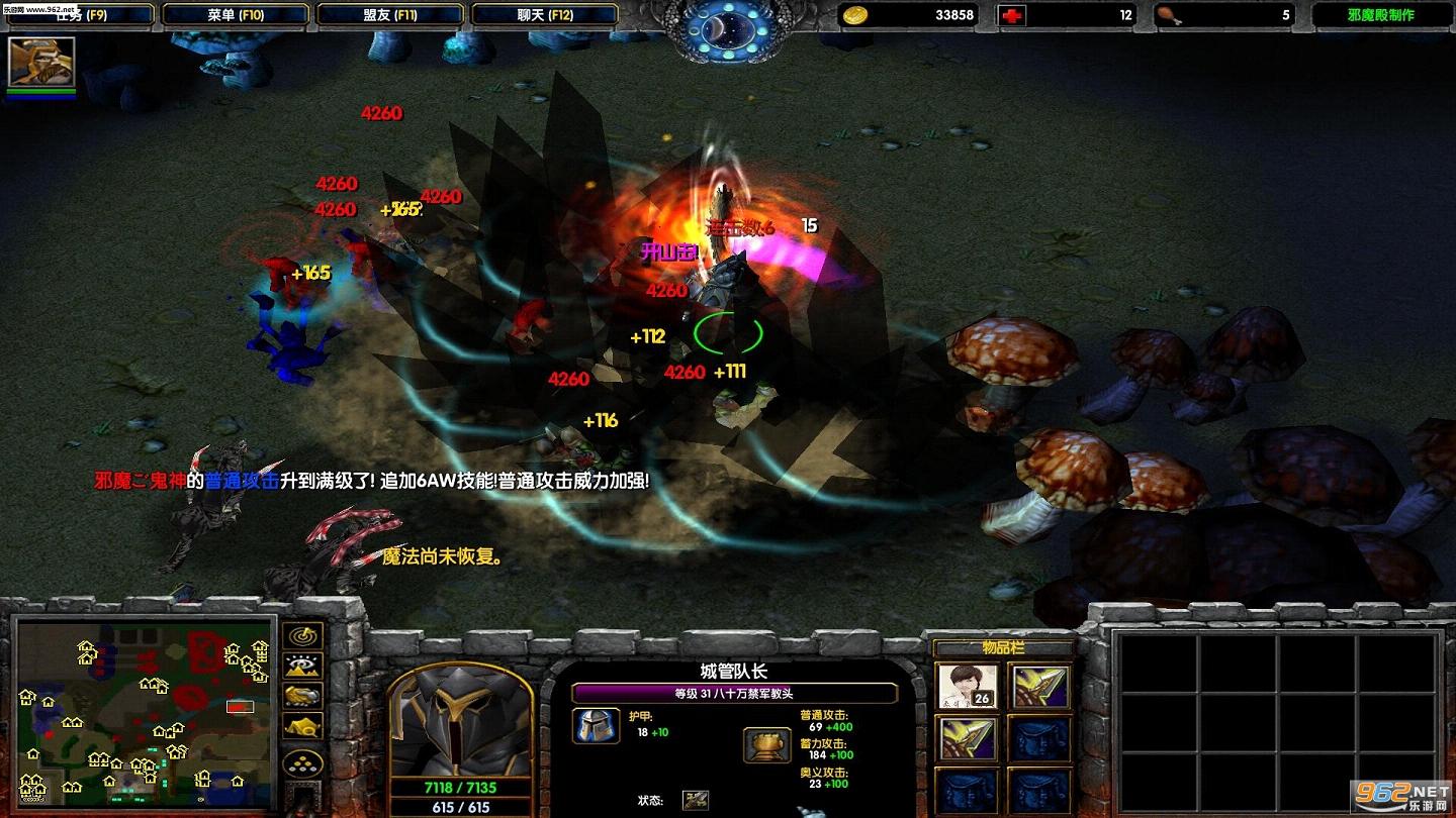 和谐侠外传3.1正式版 附隐藏攻略截图2