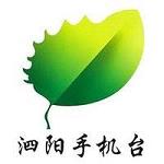 泗阳手机台
