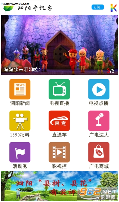 �����ֻ�̨v3.1.0��ͼ0