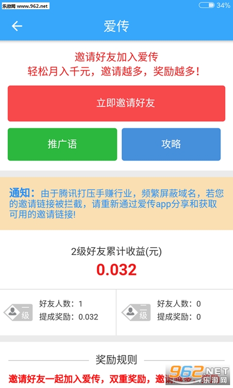 ����app�ֻ���v1.3��ͼ0