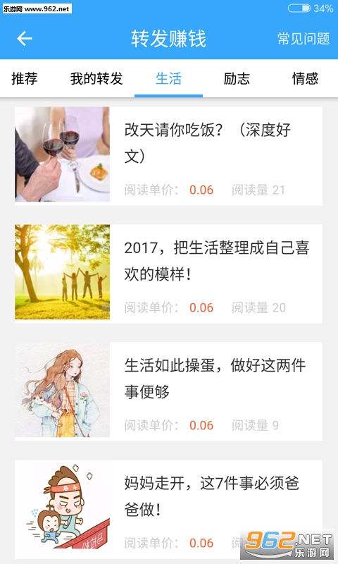 ����app�ֻ���v1.3��ͼ1