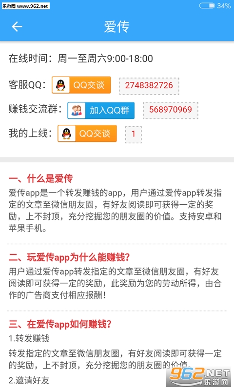 ����app�ֻ���v1.3��ͼ3