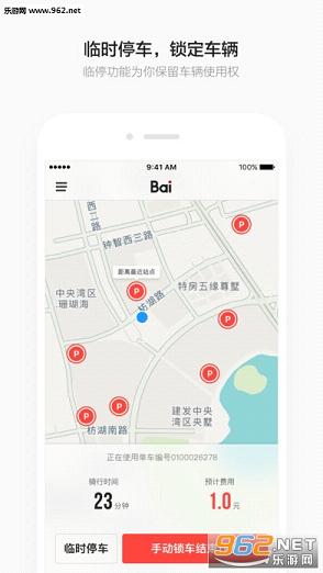 ����С�׵���app��ͼ2
