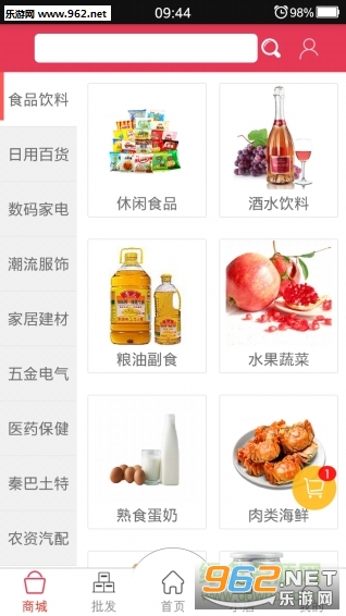 �ذ�����app���°�v1.0.1��ͼ0