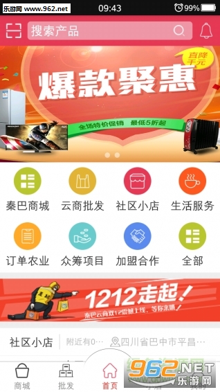 �ذ�����app���°�v1.0.1��ͼ1