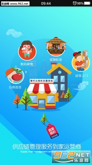 �ذ�����app���°�v1.0.1��ͼ2