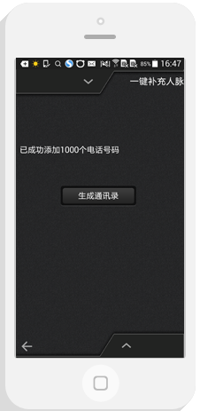 �̴��app�ֻ���v1.0.0��ͼ0