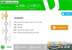 Uִ��һ����װϵͳ����v1.0.28.112�ٷ����ͼ0