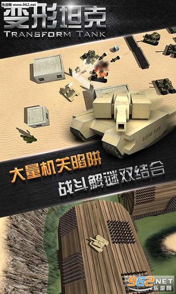 ����̹�˰�׿��Ϸv1.0.8��ͼ1