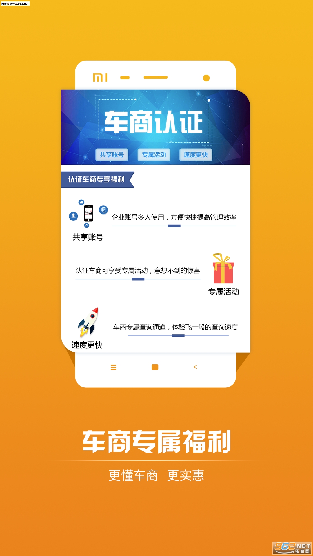 ����APP(������ʷ��Ϣ��ѯ����)v1.5.1��ͼ1