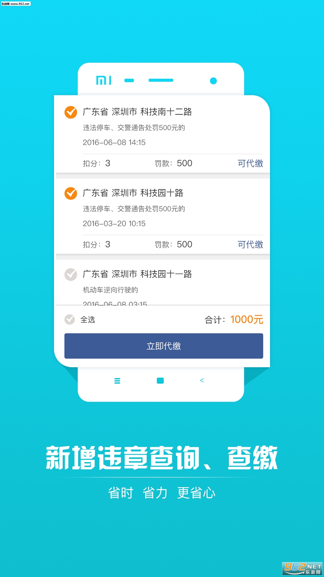 ����APP(������ʷ��Ϣ��ѯ����)v1.5.1��ͼ3