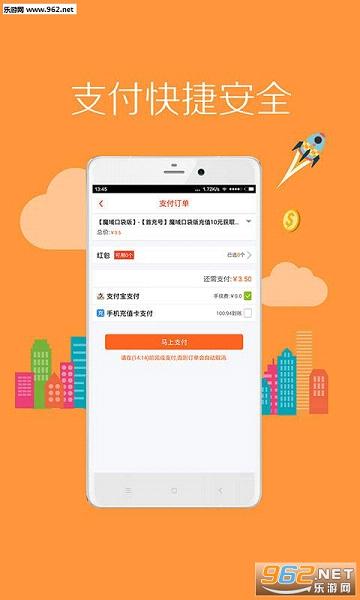8868���ν���ƽ̨v3.0.1��ͼ1