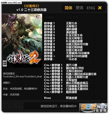 �ֹ���2��Ϸ�޸���+23��ͼ0