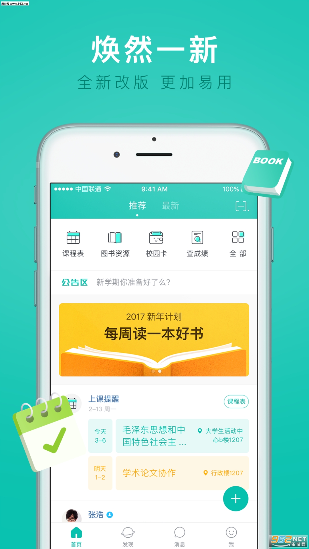 i���appv3.1.1��ͼ0